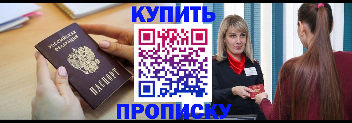 форма 3 в Якутске